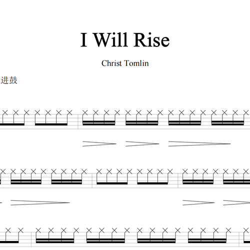 鼓谱*Christ Tomlin_I Will Rise.asp